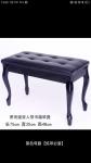 wholesaler Classic solid wood black leather wooden piano bench Solid Wooden