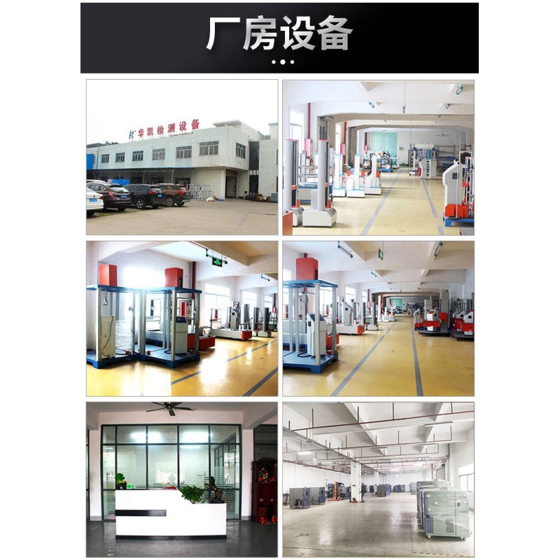 Skate Dynamic Durability Testing Machine PLC Touchscreen Control | Roller Skate Scooter Wheel Abrasion Fatigue Tester