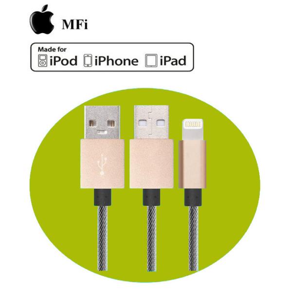 Nylon Braided USB Data Cable MFI Data Cable 8 Pin USB Cable for Charging Gold Plated Metal USB Cable
