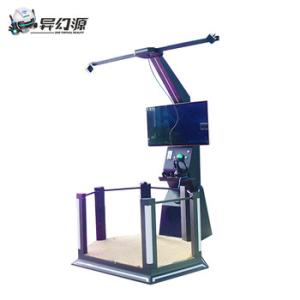 China Shooting Virtual Reality Exercise Games Platform Spacewalk 100KG wholesale