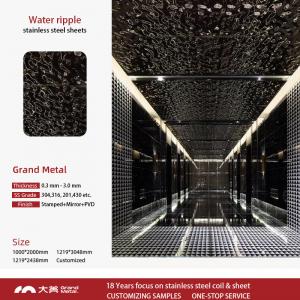 China 304 201 Mirror Stainless Steel Sheet Bending Welding Water Ripple Embossed Plate Ceiling Decoration wholesale