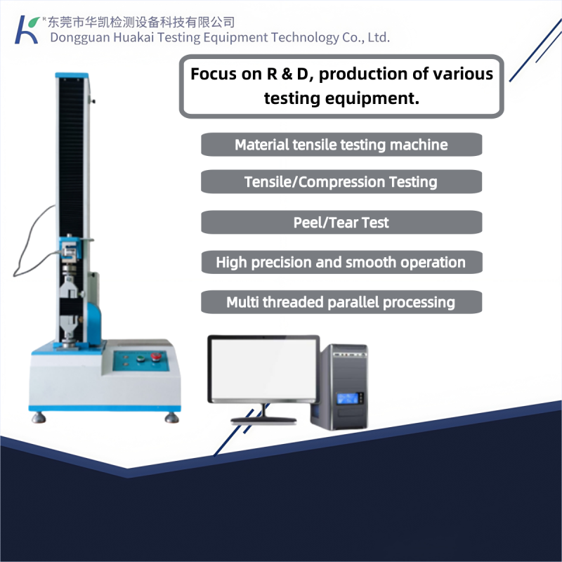 Electronic Single-Column Universal Material Tensile Testing Machine / Laboratory Fully Automatic Tensile Tester