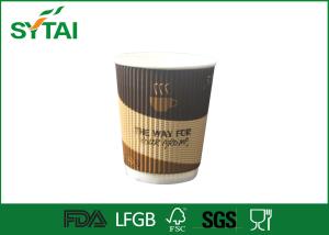 China Skidproof PE Coating Ripple Paper Cups Tilt Waviness With Custom Logo wholesale