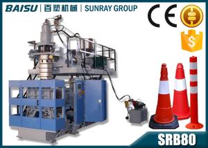 China LDPE / HDPE / PP Gate Pillar Blow Molding Equipment 5.0 X 2.3 X 3.6M Size SRB80 wholesale