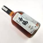 Black Label Whisky drink Adhesive Sticker Red Label Maker for Wine Bottles