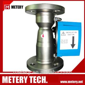 China Chemical flow meter MT100VA wholesale