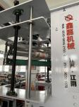 12kw Plastic Bag Manufacturing Equipment Gusset 120pcs/Min