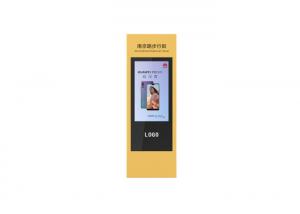 China high brightness Outdoor digital signage advertising lcd screen tv totem Menu Boards outdoor lcd displays For outdoor on sale