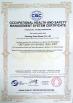 Xinxiang SIMO Blower Co., Ltd. Certifications