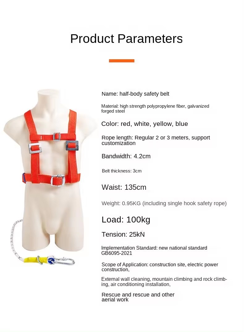 Full Protection Body Five Point Super Safety Belt Anti Fall Device High Altitude Safety Fire Rope Personal Protective