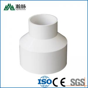 China Concentric Reducer PVC Drainage Pipe Fittings Water Supply High Pressure Plastic Tube wholesale