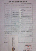 JC Uni-Core for S13 100kVA Distribution Dry Type Transformer