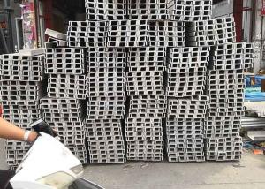 China Polished Stainless Steel H Channel , Hot Rolled H Profile Steel 5-500mm on sale