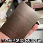 Brushed Hl 316l Stainless Steel Sheet gold plated Stainless Steel Plate