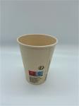 8oz Disposable single wall PLA Coating Hot Coffee/ hot dringking Paper Cups