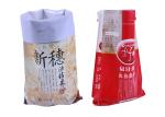 Bopp Laminated Horse Feed Sacks Wpp Pp Woven Bags 50kg For Chemicals Industry