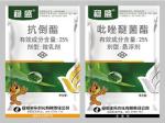 Trinexapac-Ethyl25%ME,Plant Growth Regulator ,Used For The Prevention Of Lodging