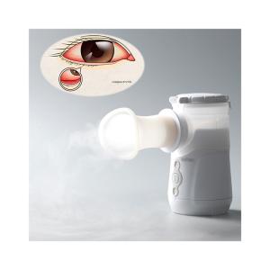 China Eyes Spa Mute Mesh Nebulizer Machine Breathing Treatment At Home Hospital 2.75μM wholesale