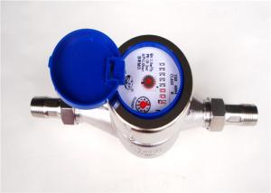 China Rotary Residential Water Meters , Single Jet In Line Water Meter LXSG-15E wholesale