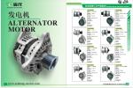 5.0KW Starter Motor Komatsu 6D107 6008635111 6008635115 6736814210 6736816810