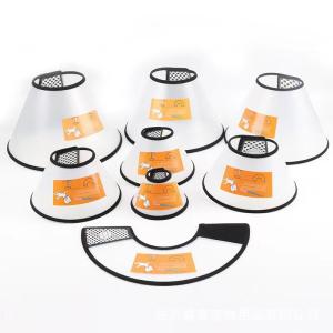 China Muti Size Pet Elizabethan Collar Circle Plastic Dog Cone Collar Protective Collar wholesale
