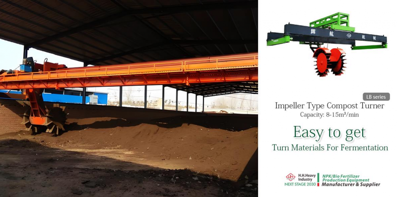 Impeller Type Fertilizer Production Equipment Small Scale Compost Turner For Aerobic Composting
