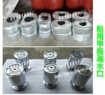 Water sealed deck leakage opening SA50 CB/T3885-2004