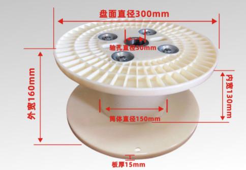 PN300 Composite Plastic Winding Bobbin Spool Reel For Electric Cable Wire