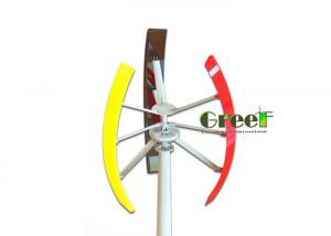 China Low Speed 2KW Vertical Wind Turbine , Vertical Wind Power Generator wholesale