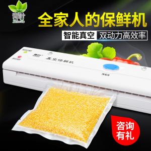 China NEW Househlod Food Vacuum Sealer Packaging Machine Film Sealer Vacuum packer DZ-108 wholesale