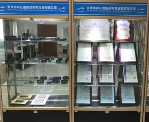 shenzhen huazhengyuan cnc mechanical and electrical equipment co.,ltd