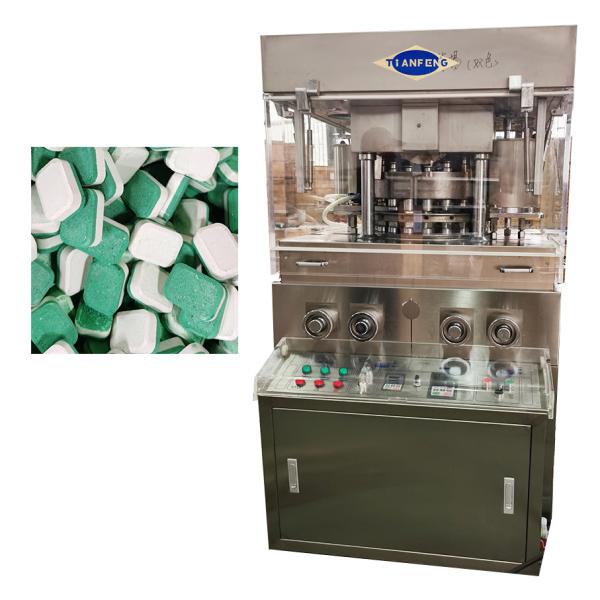 Salt effervescent Cube ZPW19 7.5KW 130KN cleaning powder Pill Tablet Press