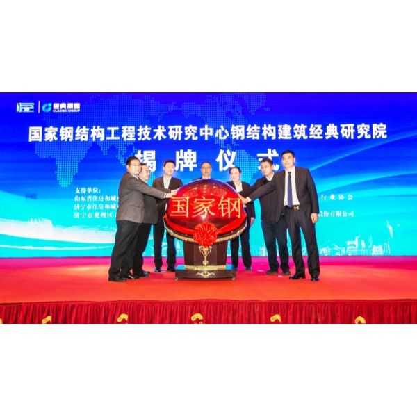 Industrial Seamless Frame Steel Structure Office Building Prefab Workshop Warehouse