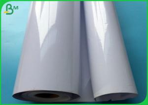 China High Witness And  Super Glossy 36 Inch Photo Paper For Making Flush Photo wholesale