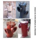 SINGLE OIL FILTER, RIGHT ANGLE SINGLE COARSE OIL FILTER, SINGLE LUBRICATING OIL