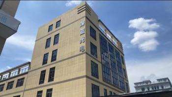 Hangzhou Shenlan Photoelectric Technology Co., Ltd.