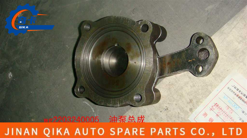 ODM Steel Oil Pump Assembly Steel Ball Assembly GearBox Wg2203240005