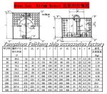 JIS F7206-1998 MARINE ROSE BOX, JAPANESE STANDARD ROSE BOX, MARINE STEEL PLATE