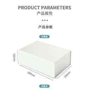 China 128gsm-157gsm Art Paper Rigid Gift Box 120*340*210mm size wholesale