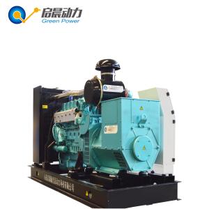 China Natural gas generator LPG generator 400kw wholesale