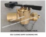 High-quality marine sounding self-closing valve-marine self-closing measuring