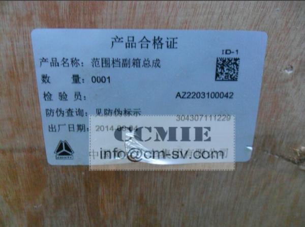 Steel Sinotruck Spare Parts , Automatic Transmission Gearbox Deputy Box