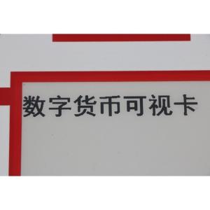 China SE Chip Embedded Smart Card Shopping Payment IC Chip Card wholesale