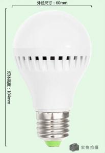 China 5W led plastic bulb aluminum radiator replace 30W incandecant bulbs energy saving lamps on sale
