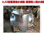 Marine direct sea filter, direct suction, coarse water filter, price list