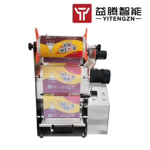 China 800W 1000 Pcs/H Semi Automatic Tray Sealer 6061 Aluminum Alloy wholesale