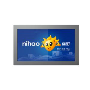China Urhealth outdoor wall mounted 70 inch LCD enclosure for displaying wholesale