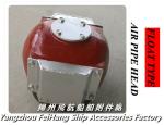 Marine air pipe head, oil tank air pipe head, water tank air pipe head CB/T3594