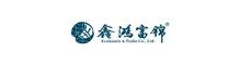 China XHFJ Economic & Trade Co., Ltd. logo