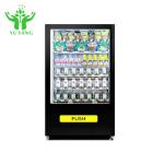 New Model Large Capacity Automatic Inexpensive Snack Drink Vending Machine